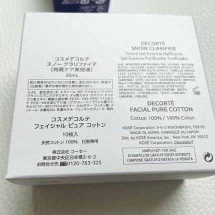 リポソーム アドバンスト リペアアイセラム/DECORTÉ/アイケア・アイクリームを使ったクチコミ(5枚目)