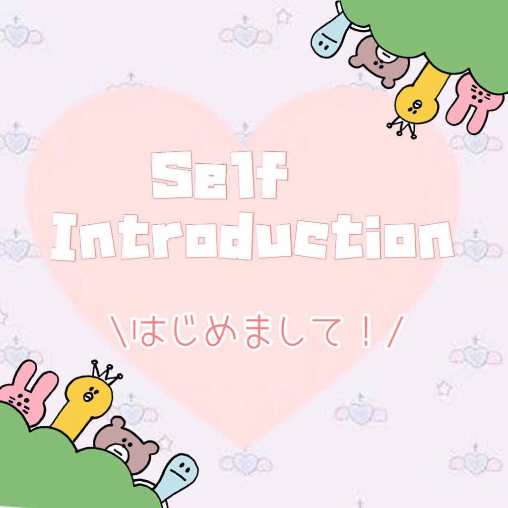 ぴかあや on LIPS 「みなさまはじめまして!さくあやと申します🙇🙇コスメ大好きで見る..」(1枚目)