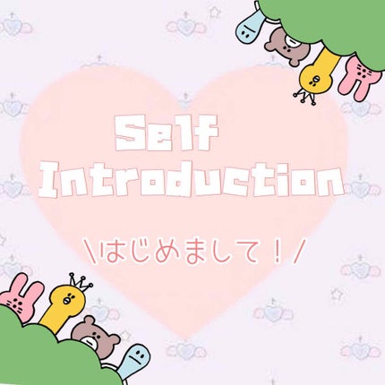 自己紹介/雑談/その他を使ったクチコミ(1枚目)