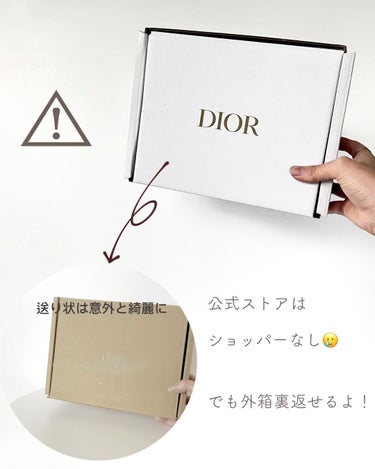 ディオール ディスカバリー キット/Dior/キット・セットの動画クチコミ2つ目