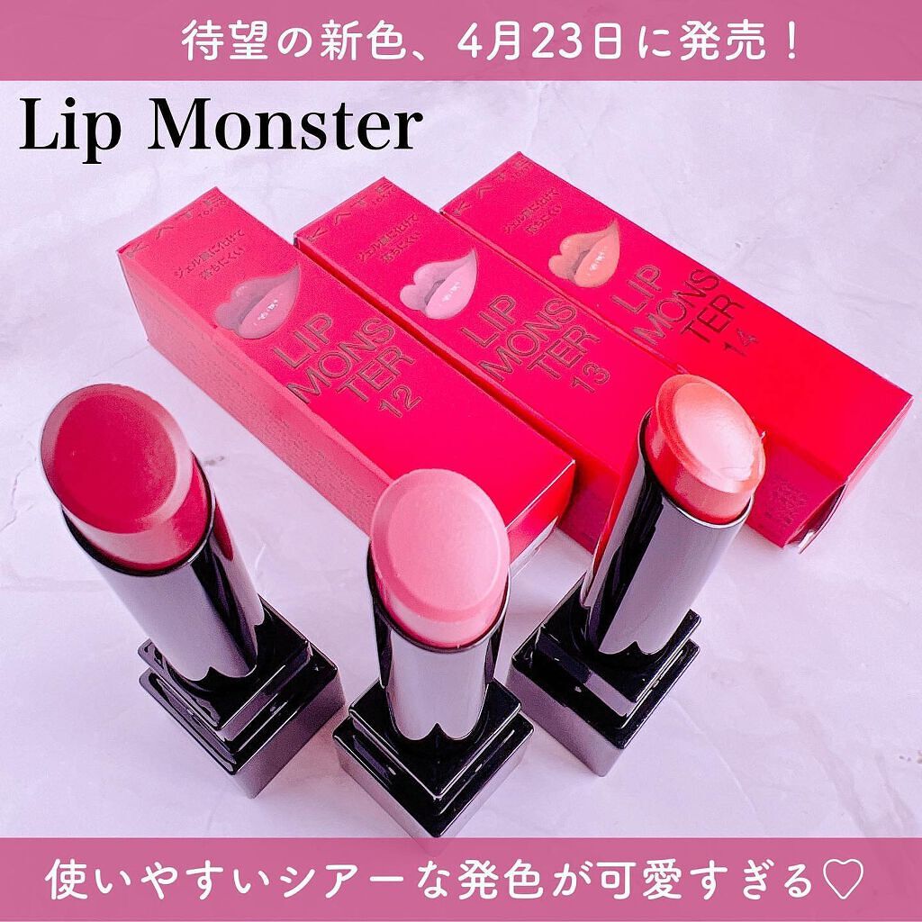 ケイト リップモンスター/KATE/口紅を使ったクチコミ（1枚目）