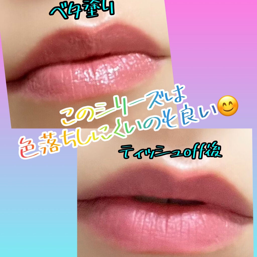 ラスティング リップカラーN/CEZANNE/口紅を使ったクチコミ(2枚目)