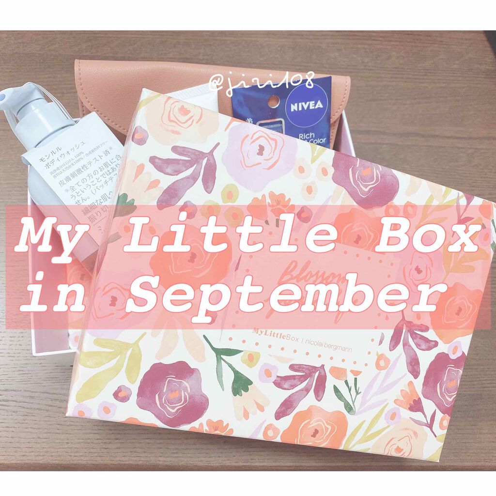 My Little Box/My Little Box/その他キットセットを使ったクチコミ(1枚目)