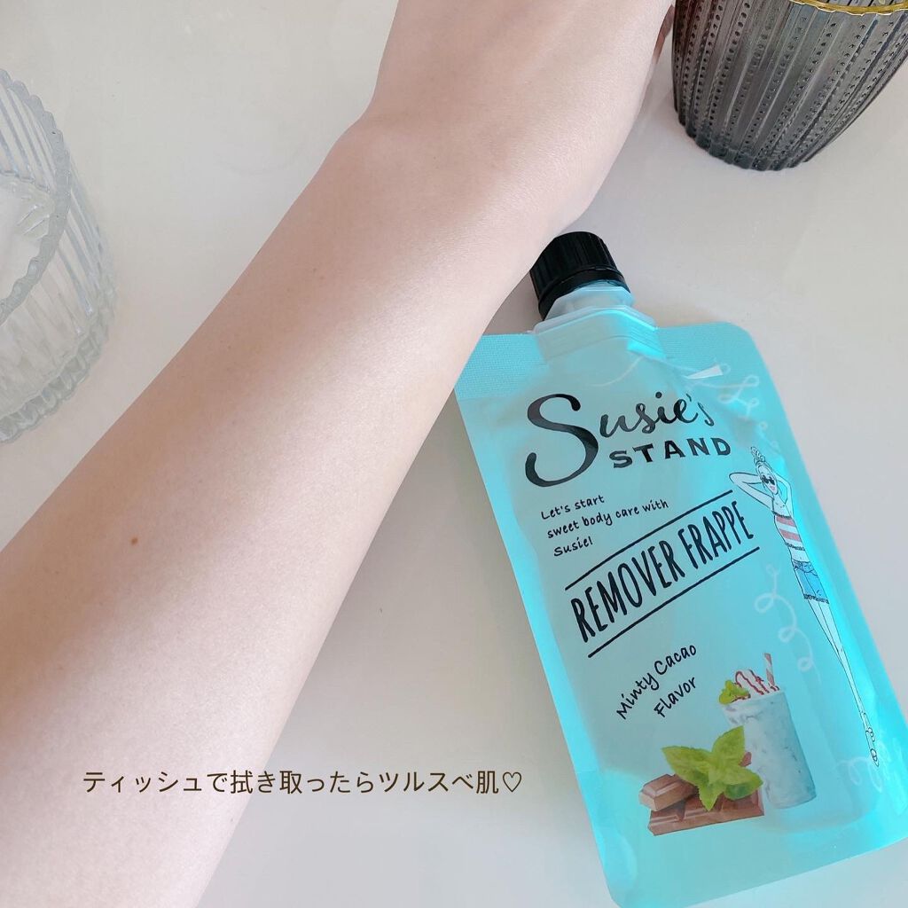 リムーバーフラペ/スージースタンド/除毛クリームを使ったクチコミ(5枚目)