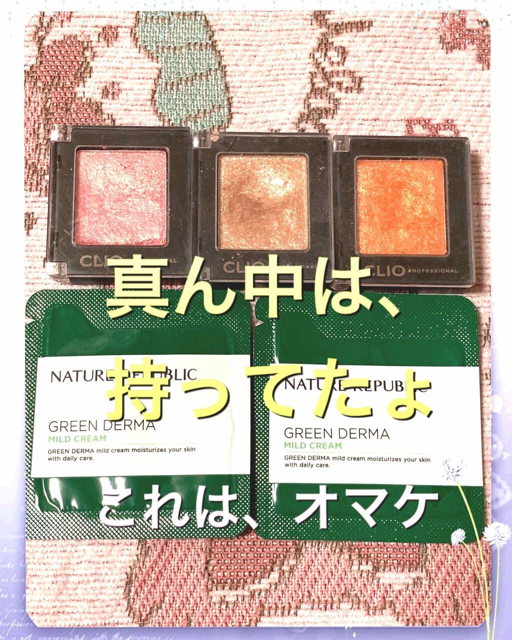 プロ シングル シャドウ/CLIO/単色アイシャドウを使ったクチコミ(1枚目)