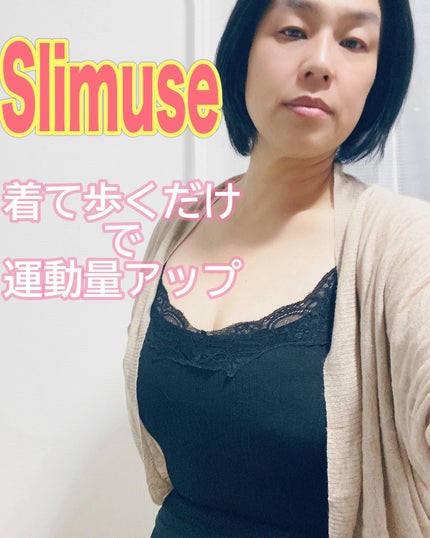 スリムアップキャミソール/Slimuse/その他を使ったクチコミ(1枚目)