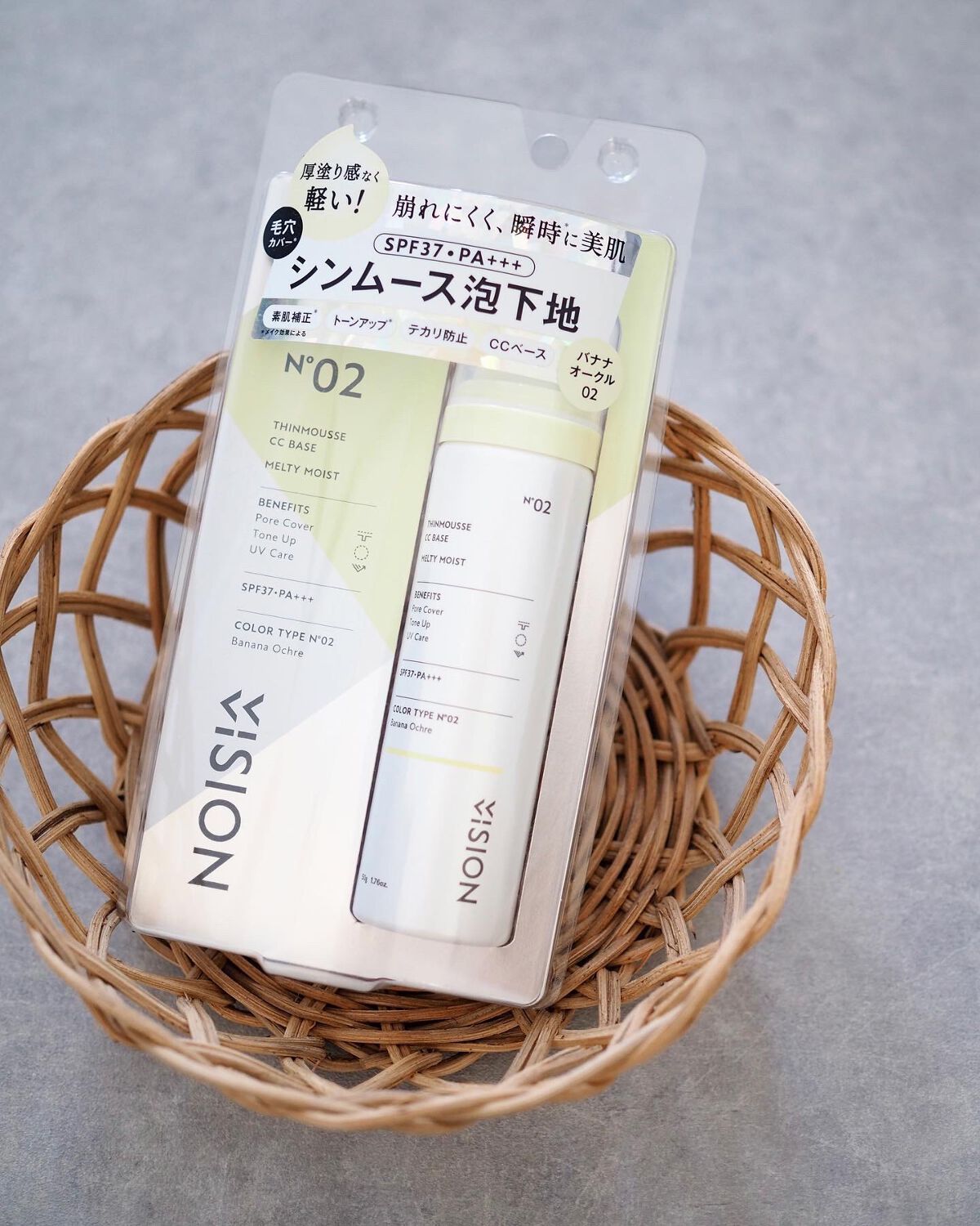 シンムース CCベース M/VIVISION/CCクリームを使ったクチコミ(3枚目)