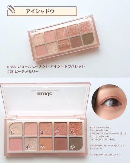 クイックラッシュカーラー/キャンメイク/マスカラ下地を使ったクチコミ(2枚目)