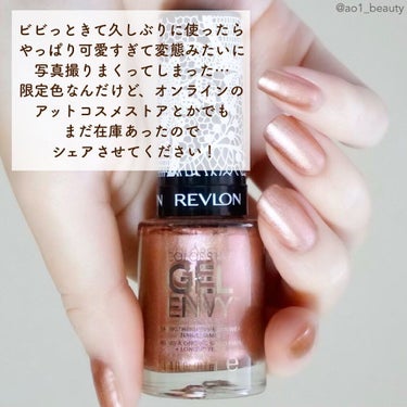 REVLON カラーステイ ジェル エンビー ロングウェア ネイル エナメル Nのクチコミ「【お上品光沢ネイル💅】

久々に使ったレブロンのランジェリーネイル、可愛すぎて変態みたいに写真.....」（2枚目）