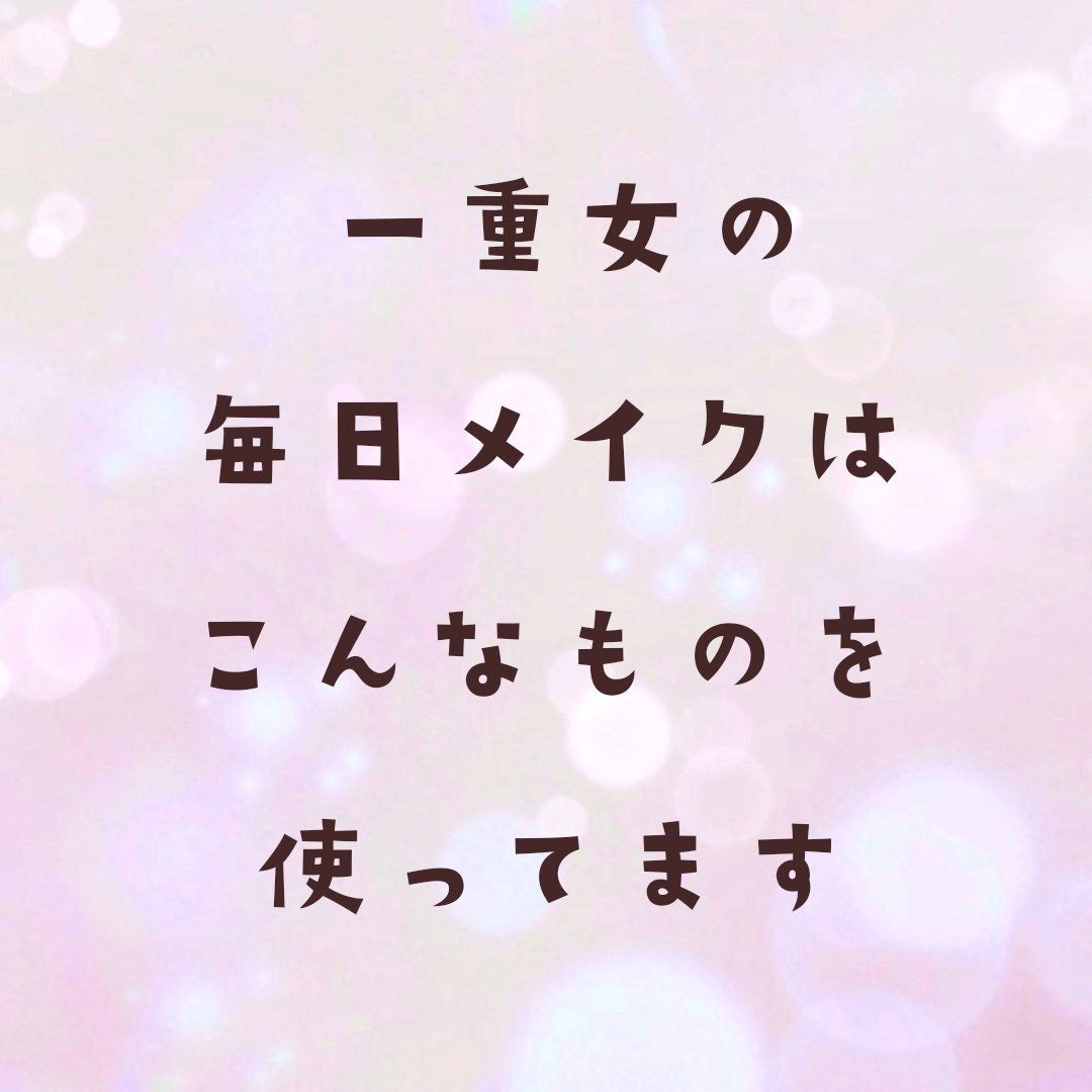 THE アイパレR/b idol/アイシャドウパレットを使ったクチコミ(1枚目)