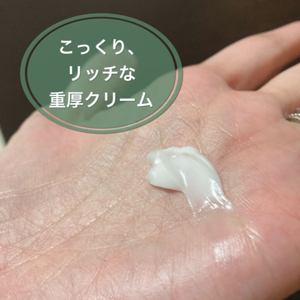 オルビス ユー ドット モイスチャー つめかえ用(50g) / オルビス(ORBIS) | LIPS