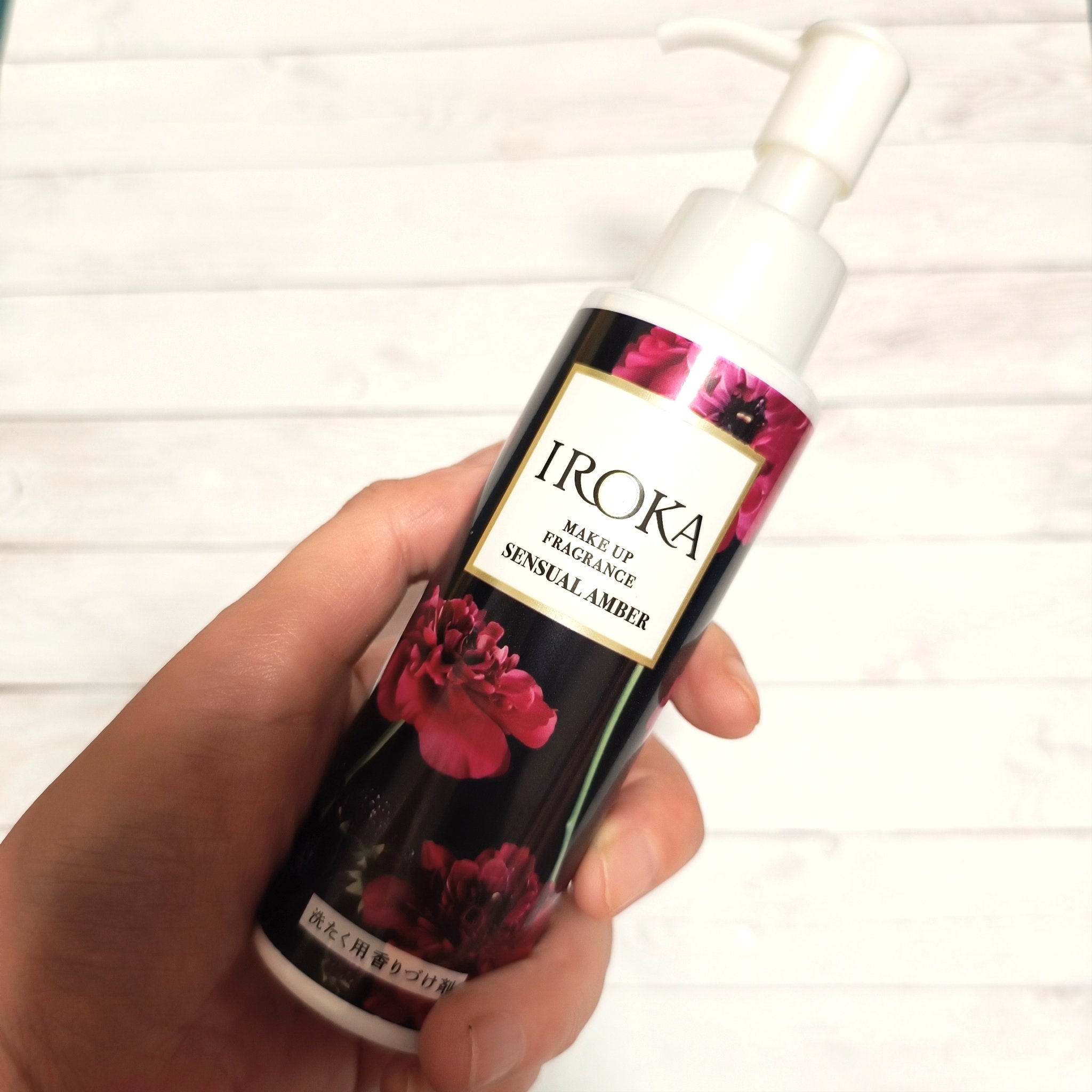 メイクアップフレグランス　センシュアルアンバー/IROKA/その他ランドリー用品を使ったクチコミ（3枚目）