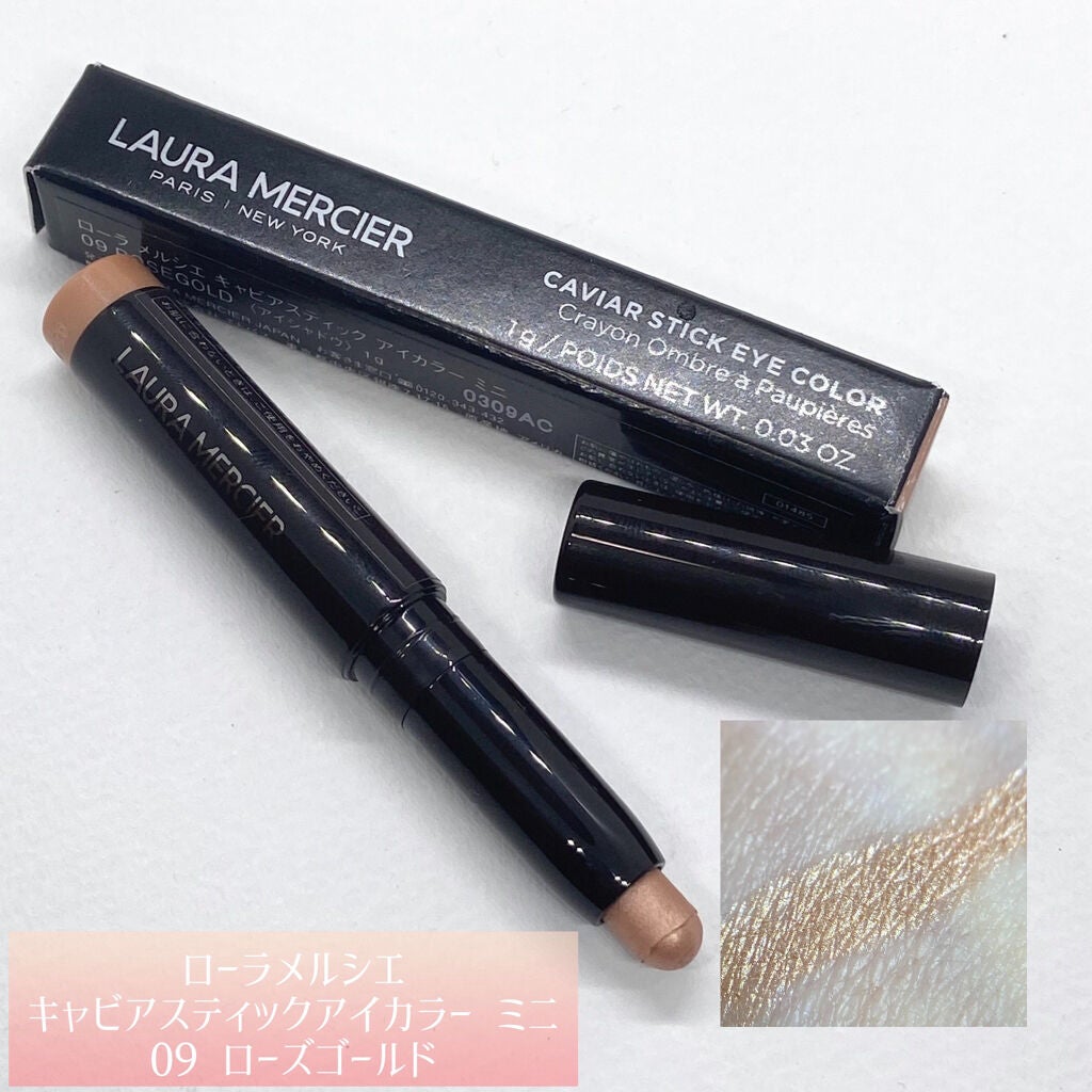 キャビアスティック アイカラー/ローラ メルシエ/スティックアイシャドウを使ったクチコミ(1枚目)