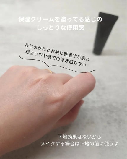 ライト セレクター/B.A/日焼け止めクリームを使ったクチコミ(3枚目)