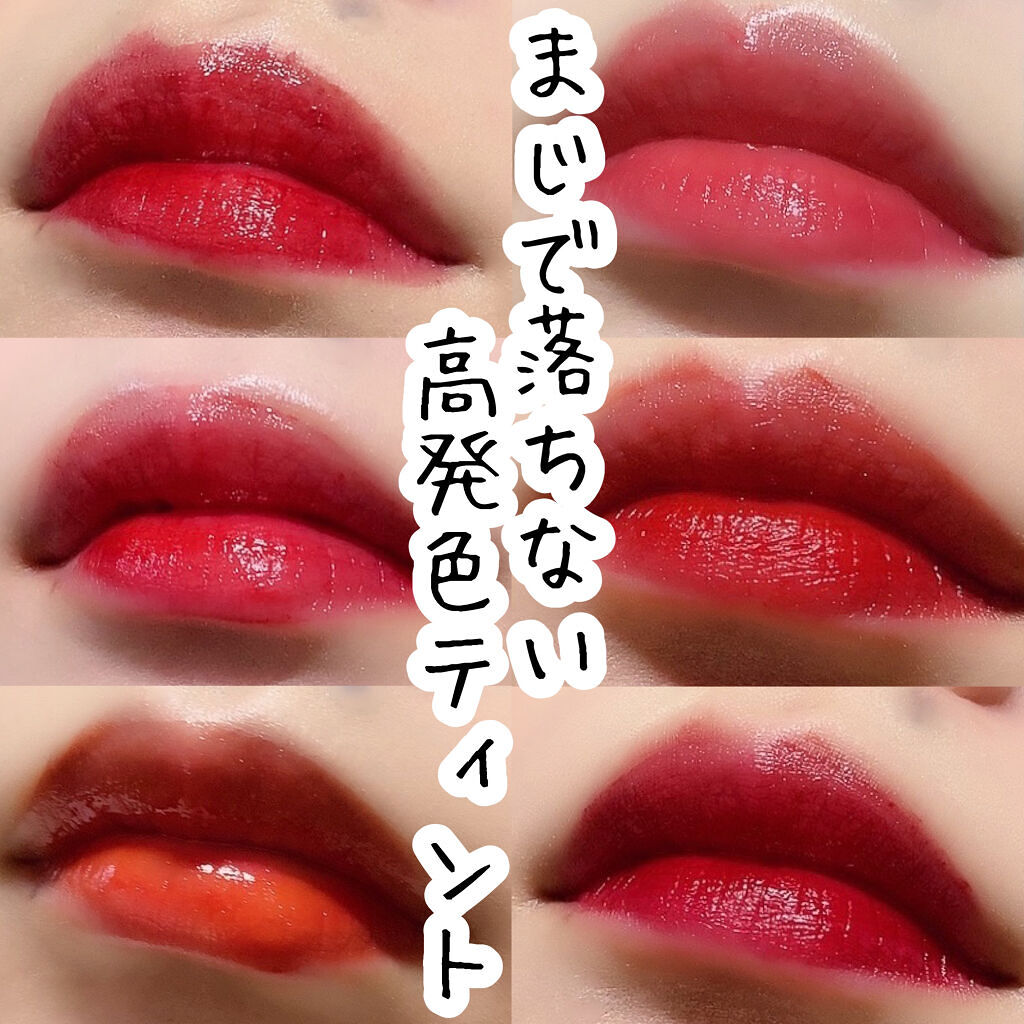 ステイインウォーターティント/Flynn/リップティントを使ったクチコミ（1枚目）