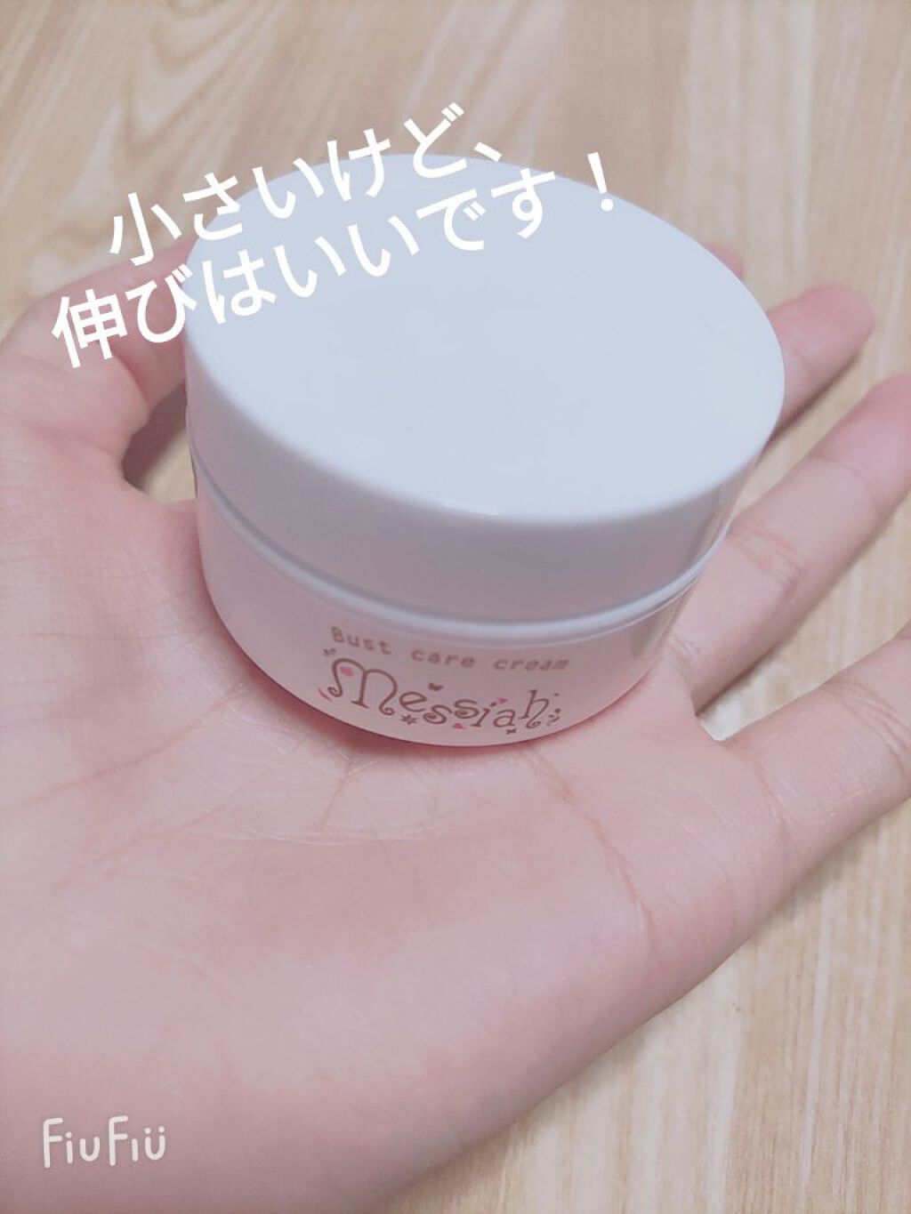 を使ったクチコミ（2枚目）