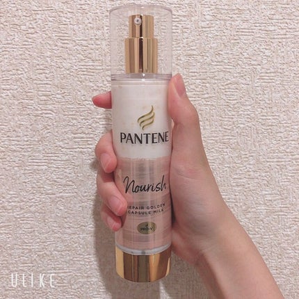 リペアー ゴールデン カプセル ミルク/パンテーン/ヘアミルクを使ったクチコミ(1枚目)