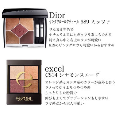 ディオール ヴェルニ＜バーズ オブ ア フェザー＞/Dior/マニキュアを使ったクチコミ（2枚目）