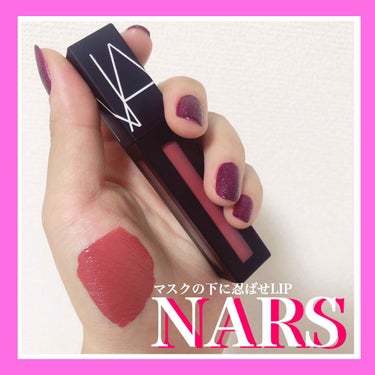 ✿ NARS/パワーマットリップピグメント2772 ✿
.
.
.
マスクをしていてもご飯を食べる時はさすがにマスク外しますよね😱💦
.
そんな時ファンデーションがついた白っぽい唇た