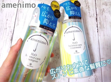 amenimo(アメニモ) H2O バランスケア シャンプー／トリートメントのクチコミ「#くせ毛シャンプー #amenimo
めっちゃよかった！もう超感動！(´｡✪ω✪｡｀)✧*。
.....」（1枚目）