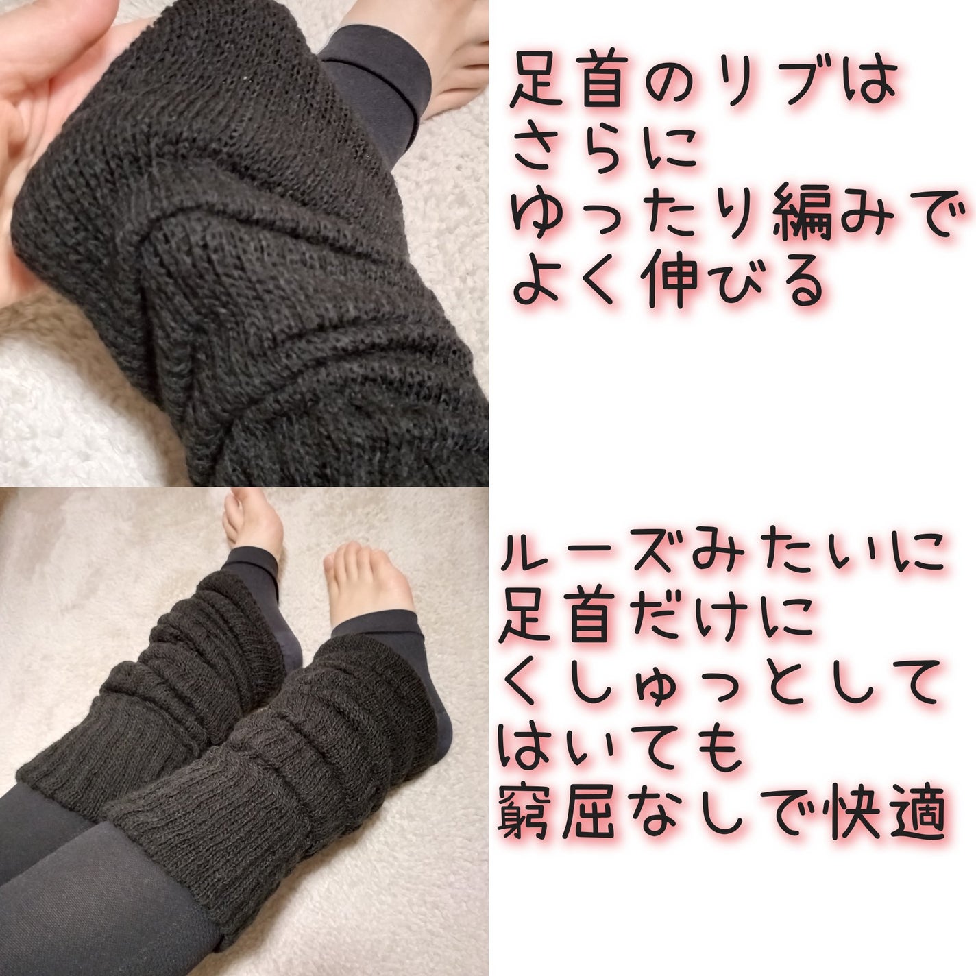 足の冷えない不思議なレッグウォーマー|桐灰化学の口コミ 足の冷えない不思議なレッグウォーマー|桐灰化学の口コミ
