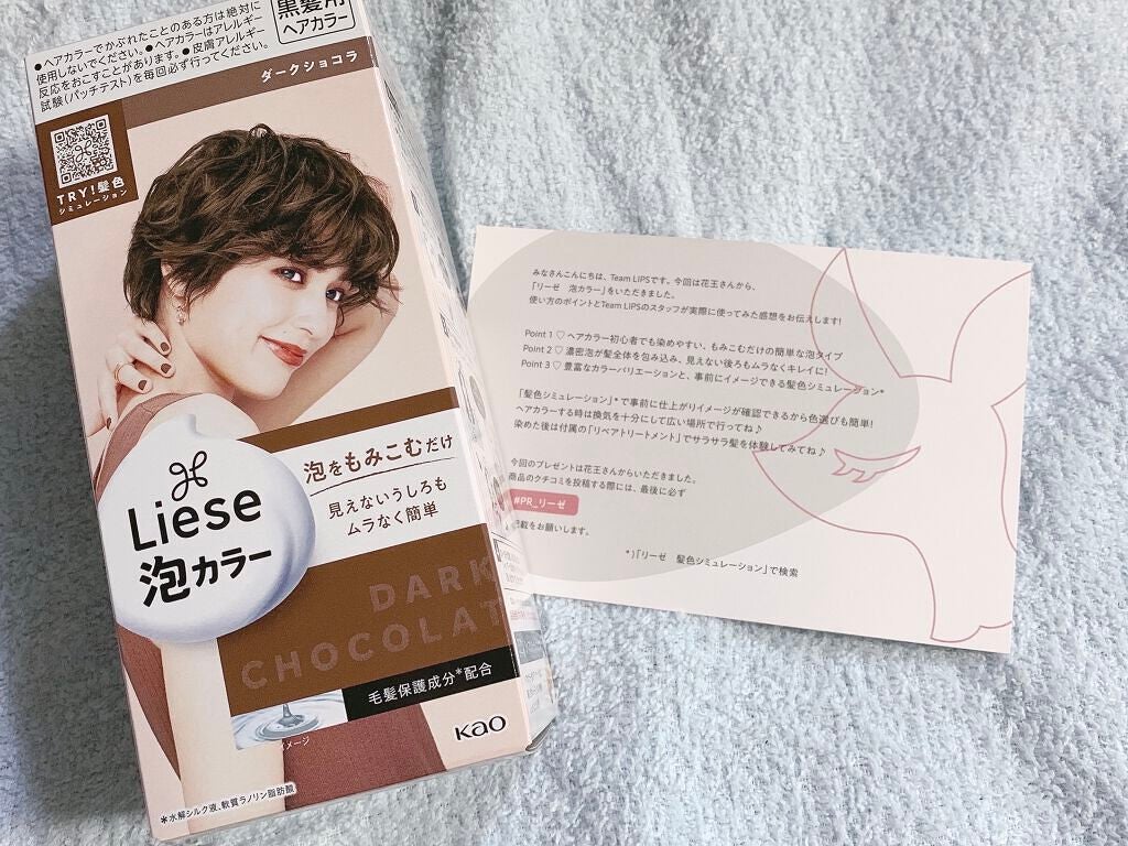 泡ã«ã©ãŒ/ãªãŒãŒ/ãã¢ã«ã©ãŒã䜿ã£ãã¯ãã³ãïŒ1æç®ïŒ