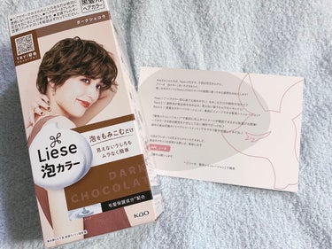 Liese リーゼ 泡カラー
✼••┈┈••✼••┈┈••✼••┈┈••✼••┈┈••✼

こちらはLIPSを通して花王様から頂きました。

お色は1番落ち着いた色のダークショコラ🍫
ほぼ地毛の真っ黒な状態から暗めの茶髪くらいに🤎
硬く太い髪質なので、泡だとうまく染まるか不安だったのですが綺麗に染まりました！

泡で揉み込むタイプなので不器用でも挑戦しやすく、あまりムラもなく仕上がったと思います✨

体感で分かるほどの髪の痛みはなく、付属のトリートメント後はいつもよりも髪がまとまりやすかったです😊

カラー剤特有の匂いはあります。シャンプーした後も2.3日は髪からカラー剤の匂いがほんのり。

皮膚の痒みなどはなかったのですが、生え際に泡を塗る際に目にツーンとくる感じがあったので注意です⚠︎

#PR_リーゼ　#提供_lips

の画像 その0