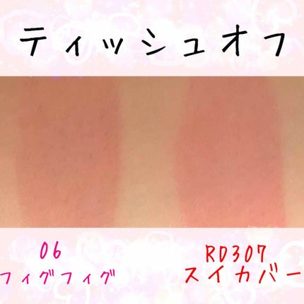 ディアダーリン ウォータージェルティント (アイスティント)/ETUDE/口紅を使ったクチコミ(3枚目)