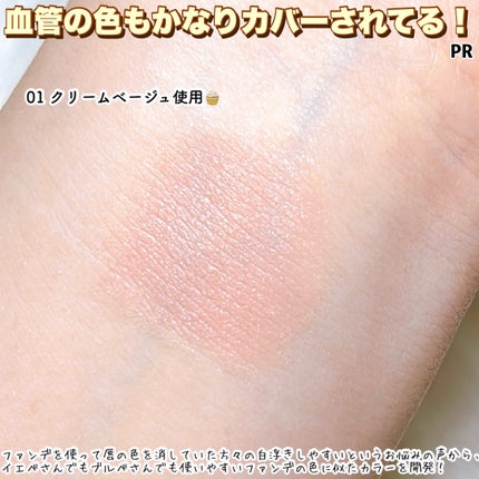 春の温もりちゃん on LIPS 「【唇にも下地使ってみませんか??りっぷのベースメイク誕生✨】★..」(4枚目)