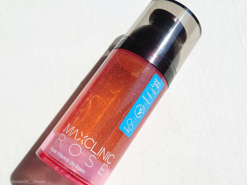 コラーゲンインセンティブアンプル/MAXCLINIC/美容液を使ったクチコミ（2枚目）