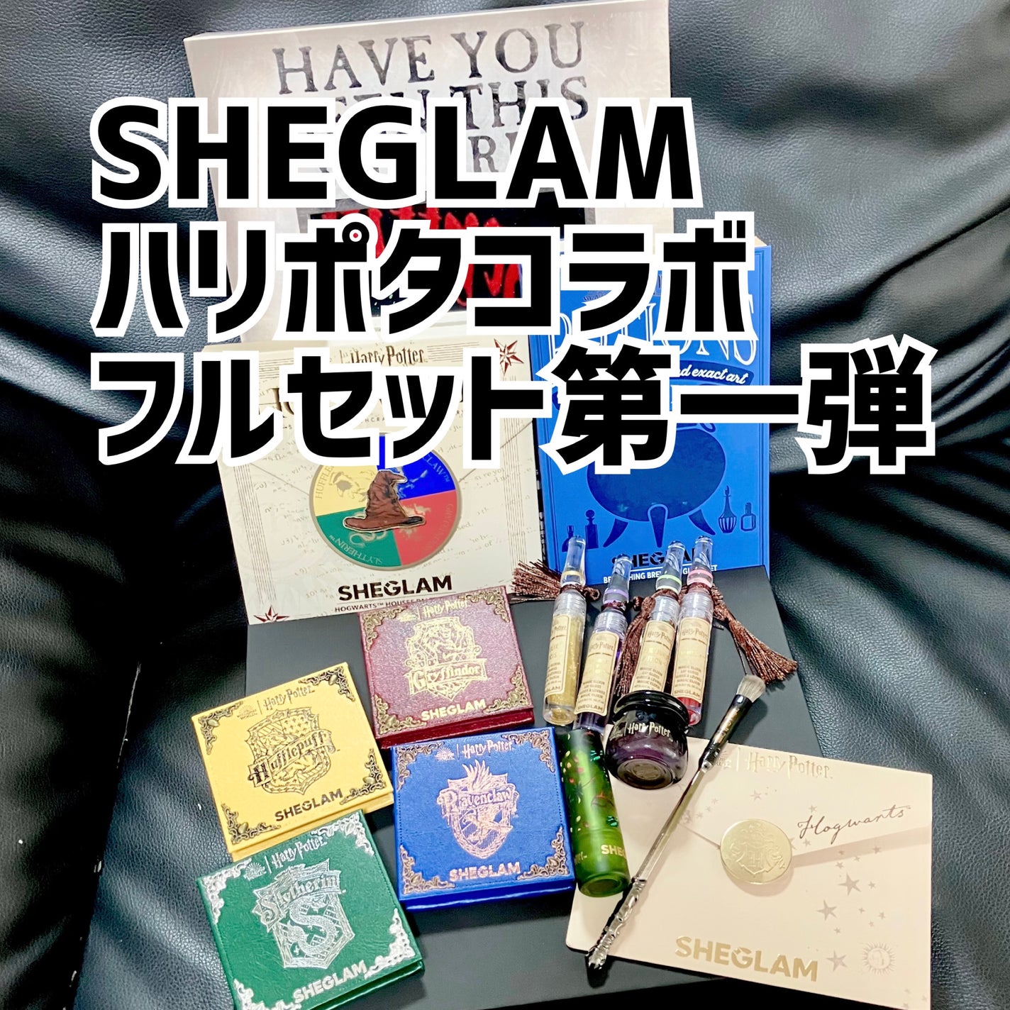 コルドロンリップマスク Harry Potter/SHEGLAM/リップマスクを使ったクチコミ(1枚目)