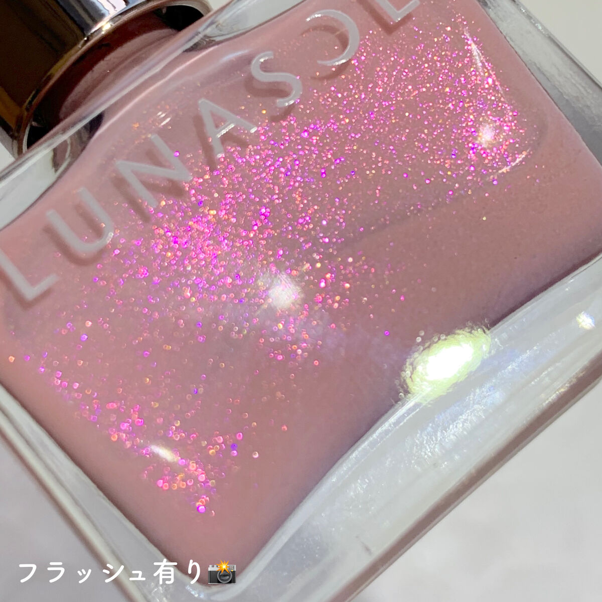 ルナソル ネイルポリッシュ EX25 Sucre d’Art（限定）/LUNASOL/マニキュアを使ったクチコミ（3枚目）