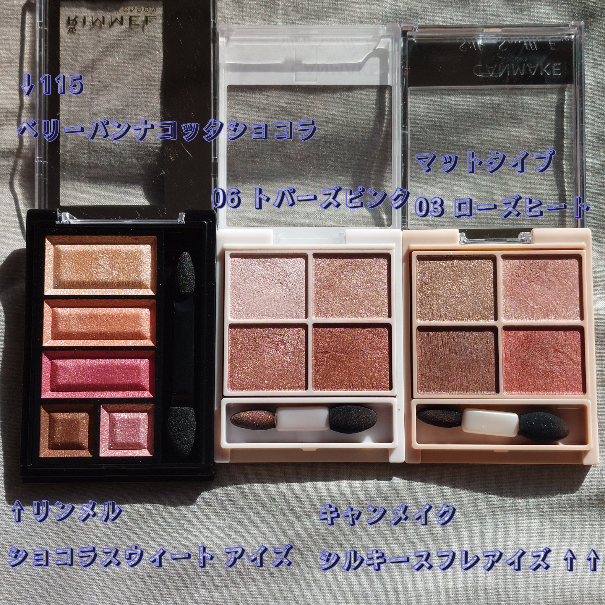 カラーパターンパレット/i’m meme/マルチパレットを使ったクチコミ（3枚目）