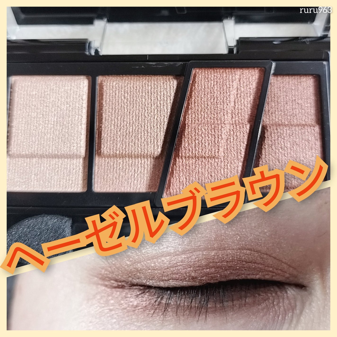 デザイニングブラウンアイズ/KATE/アイシャドウパレットを使ったクチコミ(1枚目)