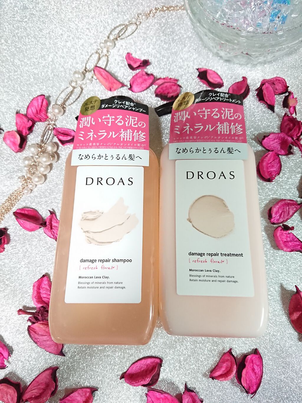 ダメージリペアシャンプー／トリートメント/DROAS/市販シャンプーを使ったクチコミ（1枚目）