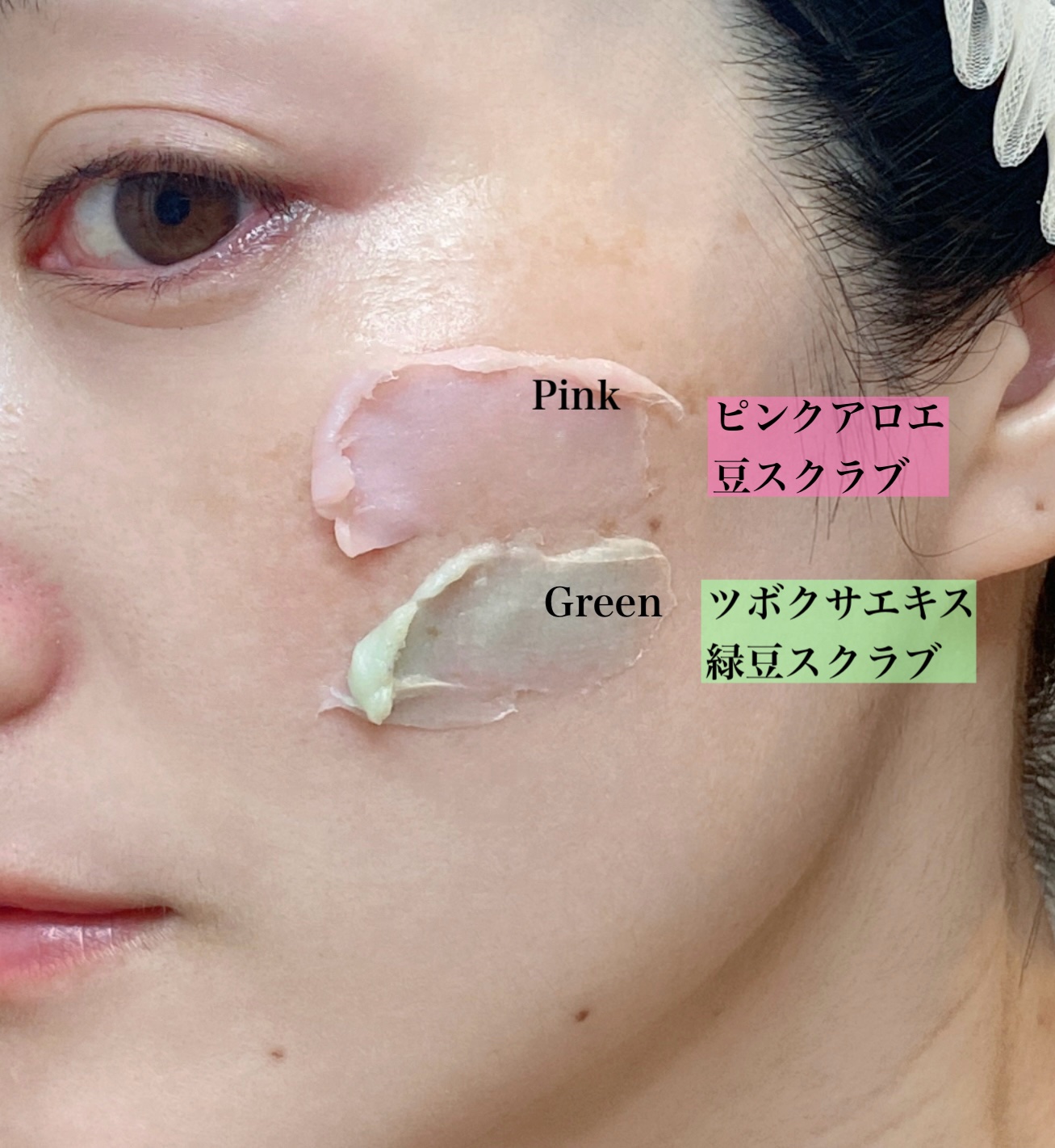 ピンクアロエメレンゲクレンザー/APRILSKIN/その他洗顔料を使ったクチコミ（3枚目）