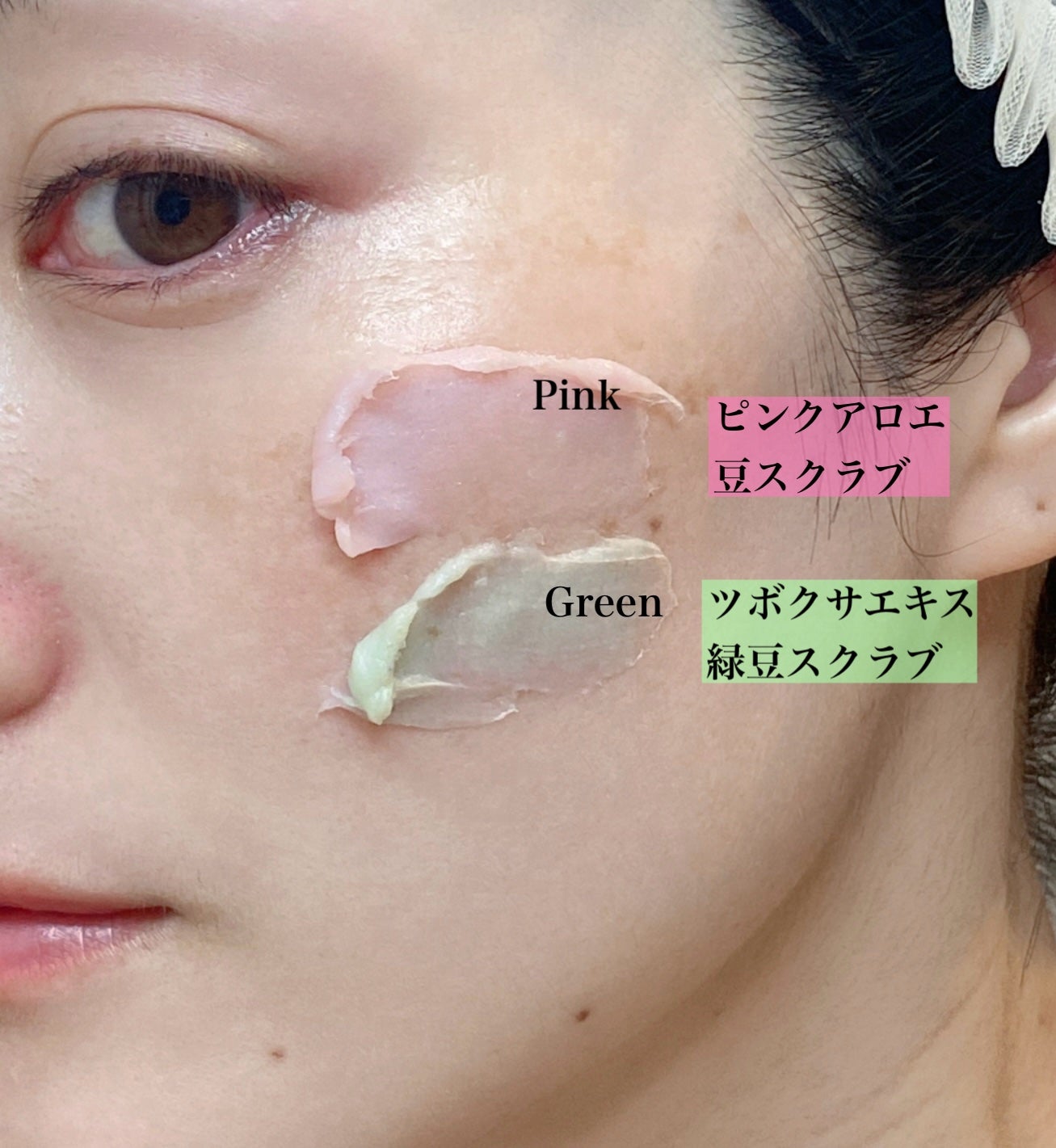 ピンクアロエメレンゲクレンザー/APRILSKIN/その他洗顔料を使ったクチコミ(3枚目)