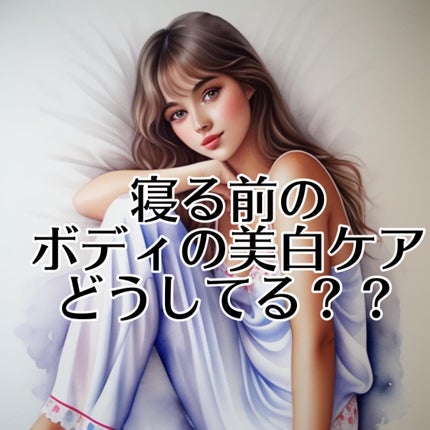 メンソレータム メンソレータム 薬用 メディカル ビタミンクリームのクチコミ「とにかくお安く美白ケアしたいので、わたしはメンソレータムのビタミンクリームを塗りたくってます❣.....」(1枚目)