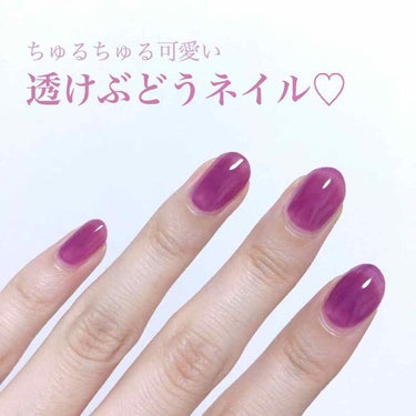 ネイルホリック Juicy color/ネイルホリック/マニキュアを使ったクチコミ（1枚目）