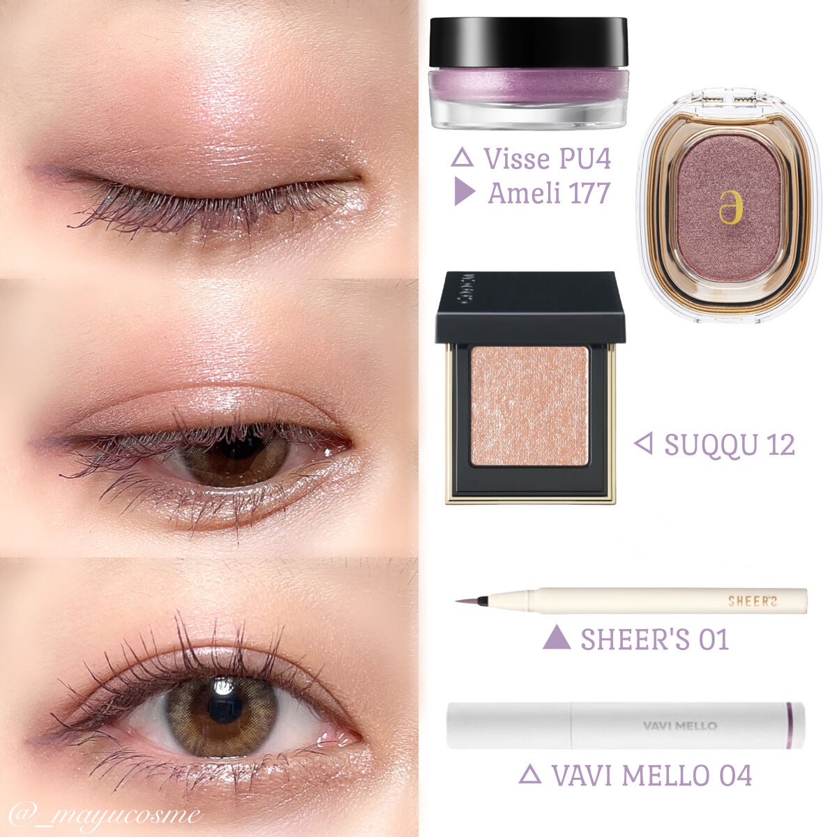 トーン タッチ アイズ/SUQQU/単色アイシャドウを使ったクチコミ(3枚目)