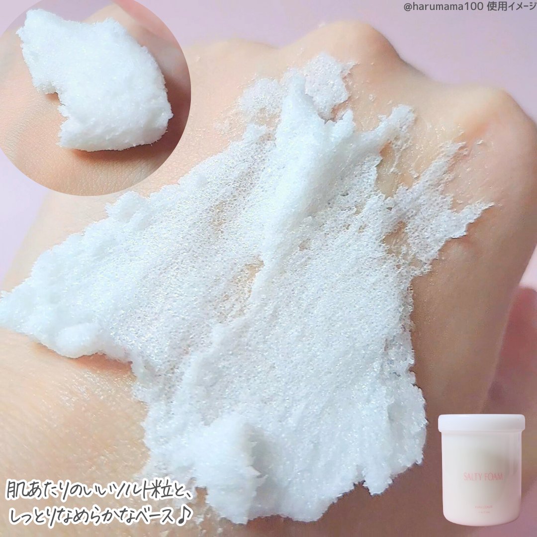 SALTY FOAM by MINAMO/RAVIJOUR/ボディスクラブを使ったクチコミ（3枚目）