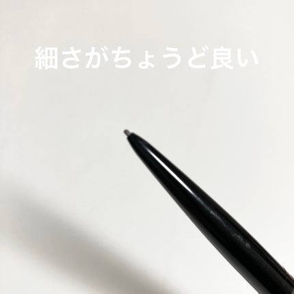 超細芯アイブロウ/CEZANNE/アイブロウペンシルを使ったクチコミ(2枚目)