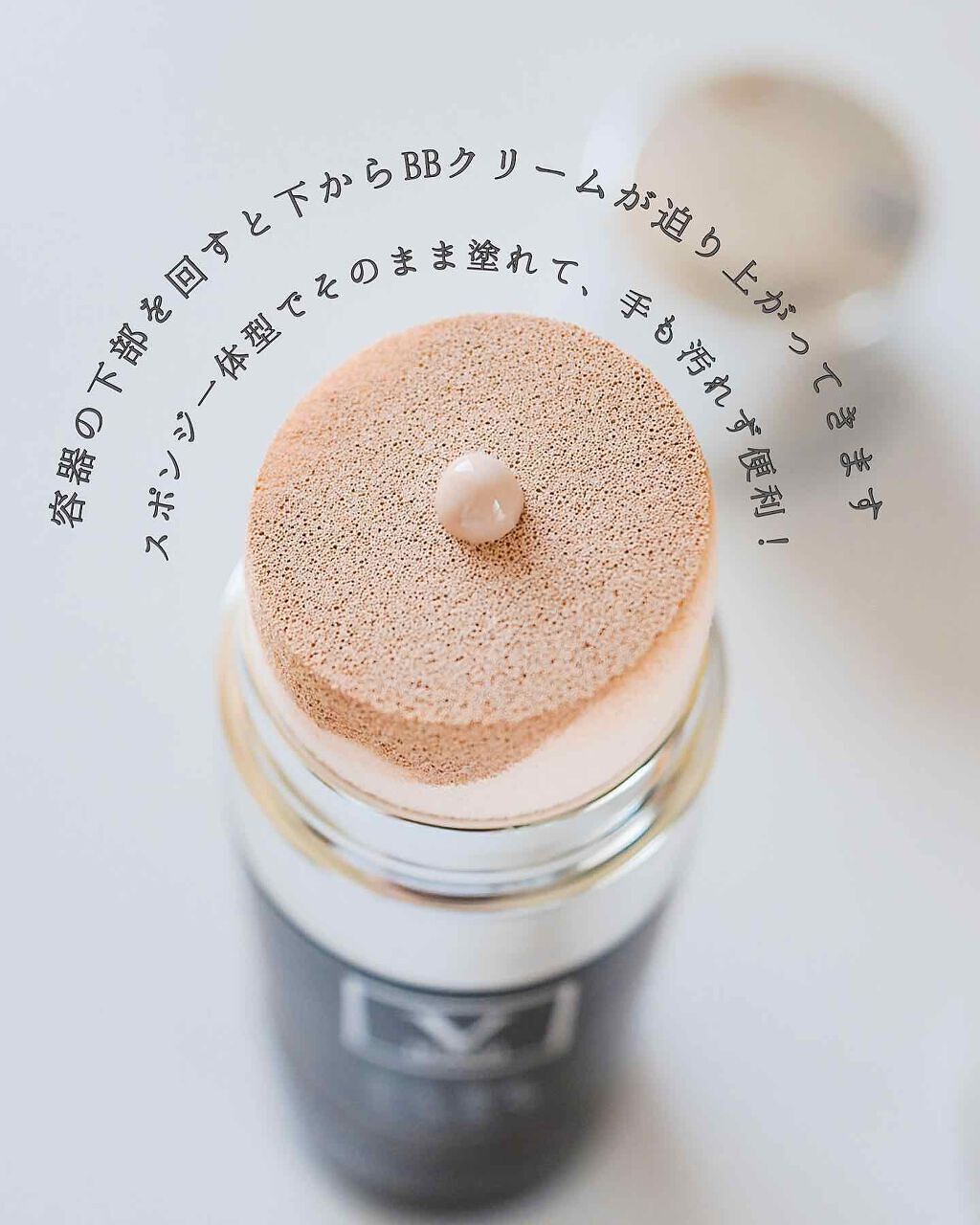 スキンソリューションBB/FAU/BBクリームを使ったクチコミ（2枚目）