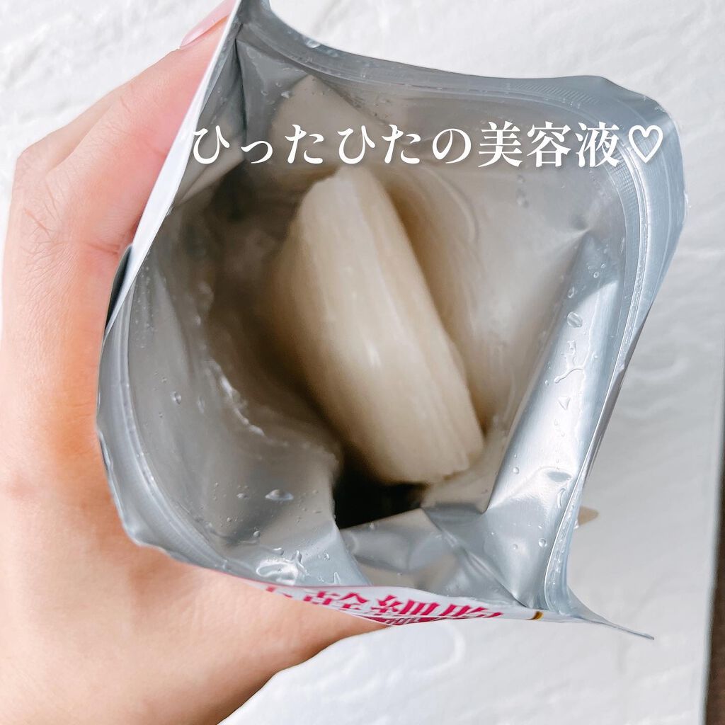 ヒト幹細胞フェイスマスク/アロヴィヴィ/シートマスク・パックを使ったクチコミ（3枚目）