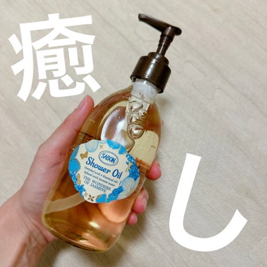 SABON シャワーオイル ワンダーズのクチコミ「✼••┈┈••✼••┈┈••✼••┈┈••✼••┈┈••✼
SABON
シャワーオイル ワンダ.....」（1枚目）