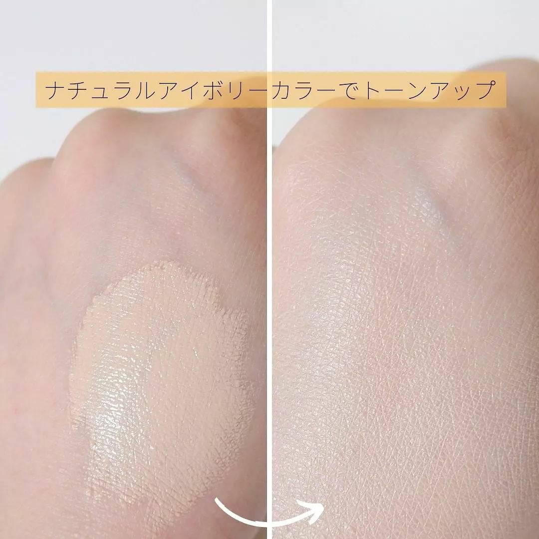 シルククッション/エルツティン/その他スキンケアグッズを使ったクチコミ(4枚目)