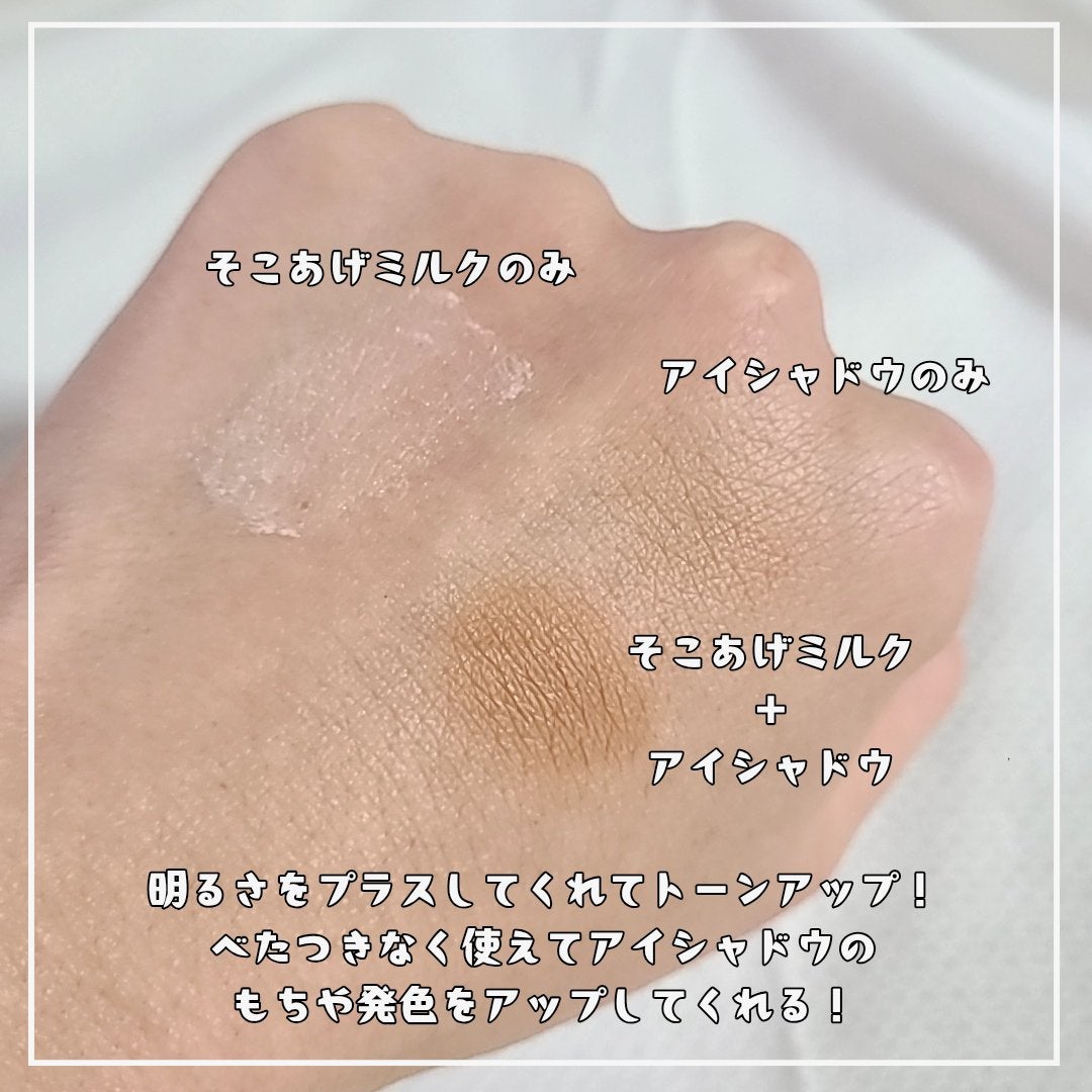 ケイト カラーコントロールアイベース/KATE/アイシャドウベースを使ったクチコミ(2枚目)