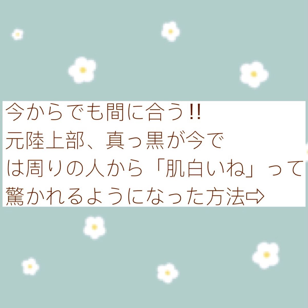 ニベアUV ディープ プロテクト＆ケア ジェル/ニベア/日焼け止めジェルを使ったクチコミ（1枚目）