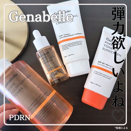 PDRNビタトーニングアンプル/Genabelle/美容液を使ったクチコミ(1枚目)