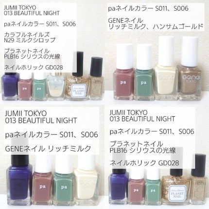 カラフルネイルズ/キャンメイク/マニキュアを使ったクチコミ(8枚目)